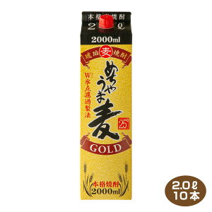 yz{iĒ ߂ႤܔS[h 25x 2LpbN×10{ 鐳@ 2000ml ނĒ
