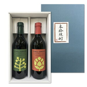 �y���������z���ϔ����� �`���O���[�� �r�^�[���g���s�J���ƃX�p�C�V�[���V�g���X��2�{�Z�b�g CHILL GREEN 25�x 720ml �_�c�� ���Ē� �{�^�j�J���n ���̓� ������ ���Ε� �M�t�g