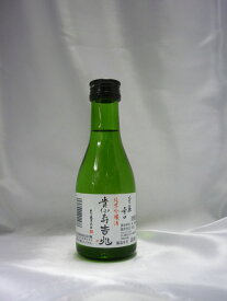 貴仙寿　吉兆　180ml　15〜16度　日本酒　清酒