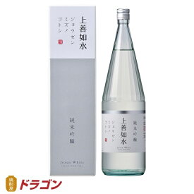 上善如水　1800ml　14〜15度　1.8L　日本酒　清酒