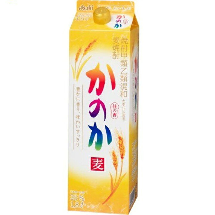 楽天市場】かのか 麦 25度 甲乙混和焼酎 紙パック 1.8L 1800ml アサヒ むぎ焼酎 : 焼酎屋ドラゴン 楽天市場】かのか 麦 25度 甲乙混和焼酎 紙パック 1.8L 1800ml アサヒ むぎ焼酎 : 焼酎屋ドラゴン