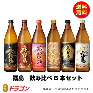 yzĒ ݔ 6{Zbg 900ml Ԗ    EX Ք Ē ̓Mtg