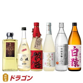 【送料無料】麦焼酎 飲み比べセット 6本 むぎ焼酎セット 田苑 壱岐 赤閻魔 元老院 いいちこ 白猿 焼酎セット 父の日ギフト