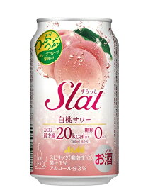 【送料無料】アサヒ Slat すらっと 白桃サワー 350ml×24缶 1ケース