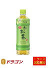 【送料無料】伊藤園　おーいお茶　緑茶 525ml×24本 1ケース