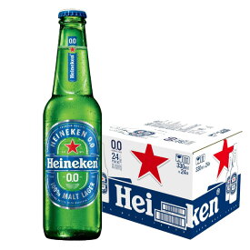 【送料無料】ハイネケン0.0 瓶 330ml×24本入り1ケース ゼロポイントゼロ ノンアルコールビール