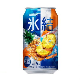 【送料無料】キリン 氷結　パイナップル　350ml×24缶 1ケース　チューハイ