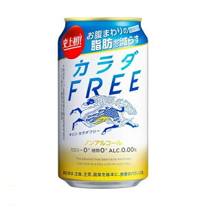 yzL J_ FREE J_t[ 350ml×24 1P[X mAR[