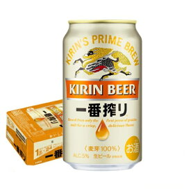 【送料無料】キリン 一番搾り生ビール 350ml×24缶 1ケース ビール