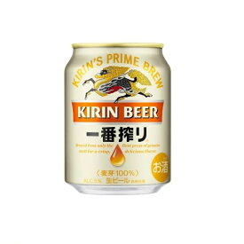 キリン 一番搾り 生ビール 250ml×24缶 1ケース