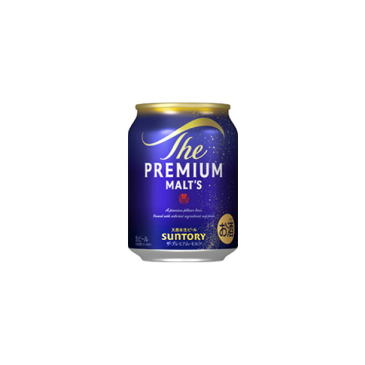 楽天市場】【送料無料】サントリー ザ・プレミアム・モルツ 250ml×3 