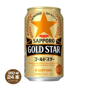 yzTb| GOLD STAR S[hX^[ 350ml×24 1P[X VW