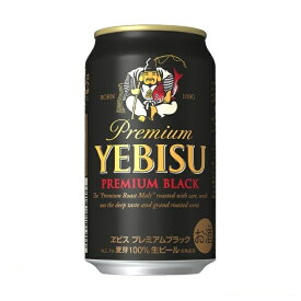 【送料無料】サッポロ エビスビール プレミアムブラック 350ml×24缶 1ケース