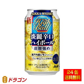 楽天市場 ニッカ ハイボール 缶の通販