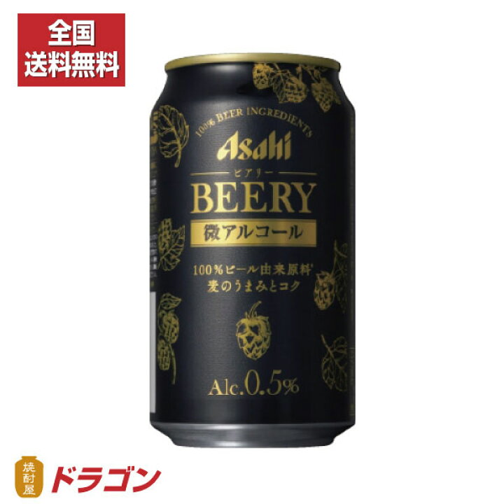 1751円 【予約受付中】 送料無料 アサヒ ドライゼロ 334ml 小瓶 30本入り 1ケース ノンアルコール 容器代込 1751円 【予約受付中】 送料無料 アサヒ ドライゼロ 334ml 小瓶 30本入り 1ケース ノンアルコール 容器代込