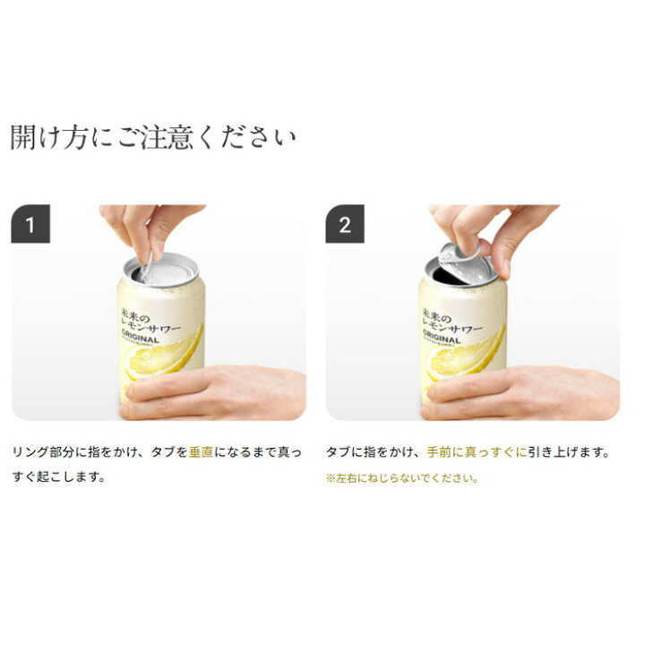 楽天市場】【送料無料】アサヒ 未来のレモンサワー オリジナルレモン  