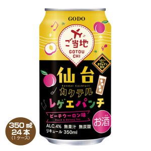 yzJNe QGp` 4% 350ml×24{ 1P[X 