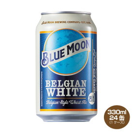 【送料無料】BLUE MOON Can ブルームーン 缶 330ml×24本 1ケース ホワイトエールビール 白鶴