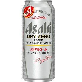 【送料無料】アサヒ ドライゼロ 500ml×24缶 1ケース ノンアルコール