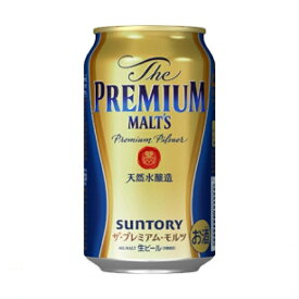 【送料無料】サントリー ザ・プレミアム・モルツ 350ml×24缶 1ケース プレミアムモルツ プレモル ビール