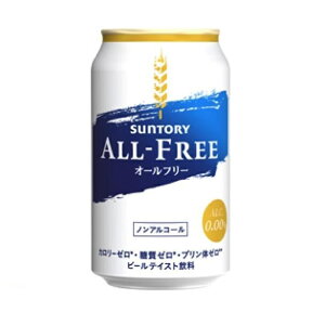 yzTg[ ALL-FREE I[t[ 350ml×24 1P[X mAR[