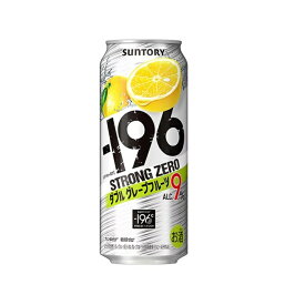 【送料無料】サントリーチューハイ −196℃ ストロングゼロ ダブルグレープフルーツ 500ml×24缶 1ケース