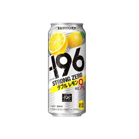 【送料無料】サントリーチューハイ −196℃ ストロングゼロ ダブルレモン 500ml×24缶 1ケース