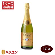 【送料無料】シャメイ ノンアルコールスパークリング ホワイトグレープジュース 750ml×12本