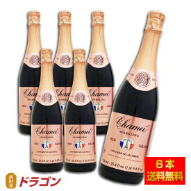 【送料無料】シャメイ ノンアルコールスパークリング レッドグレープ 750ml×6本 成城石井