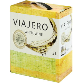 ヴィアヘロ チリ 白ワイン 3L バッグインボックス 3000ml BIB 大容量