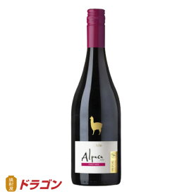 サンタ・ヘレナ・アルパカ・ピノ・ノワール 750ml チリ アサヒ お手頃ワイン 赤ワイン