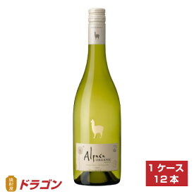 【送料無料】サンタ・ヘレナ・アルパカ・オーガニック・ホワイト 750ml×12 チリ アサヒ 白ワイン