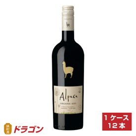 【送料無料】サンタ・ヘレナ・アルパカ・オーガニック・レッド 750ml×12 チリ アサヒ 赤ワイン