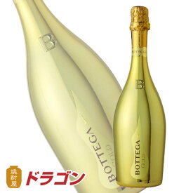 BOTTEGA ボッテガ ゴールド スパークリングワイン 750ml イタリア 豪華なボトル クリスマス プレゼント