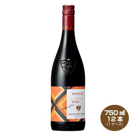 【送料無料】モメサン メルロー 750ml×12本 ミディアムボディ 13.5% 赤ワイン フランスラベルがリニューアルしました