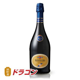 【送料無料】マルティーニ モンテレーラ・ブリュット スパークリングワイン 750ml×6本 辛口 イタリア サッポロ