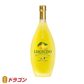 BOTTEGA ボッテガ リモンチーノ 500ml イタリア レモンリキュール 30％