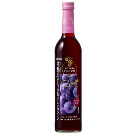 【送料無料】甘熟ぶどうのおいしいワイン 赤ワイン 500ml×12本 日本 シャトー・メルシャン