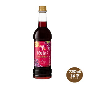 【送料無料】サントネージュ リラ 赤ワイン ペットボトル 720ml×12 日本 国産ワイン