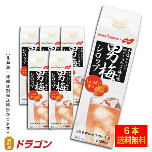 yz j~Vbv 1L×6{ Ɩp 1000ml |bJTb|