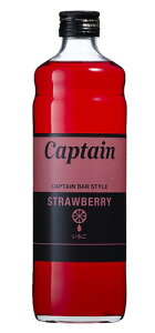 キャプテン いちご 600ml シロップ 中村商店 無果汁
