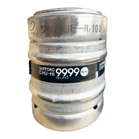 【送料無料】サッポロ チューハイ 99.99 プレーン 10L樽 業務用 在庫処分 2023年9月製造