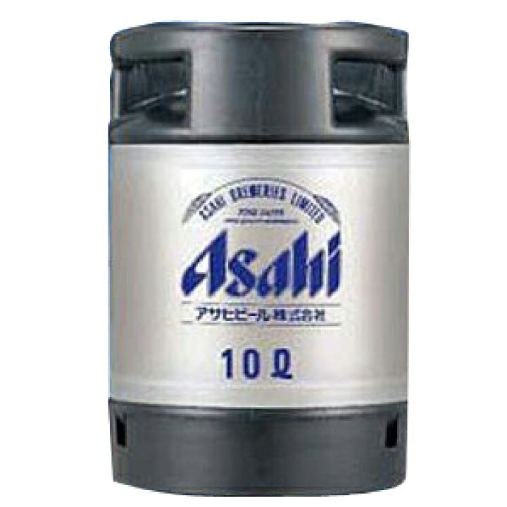 楽天市場】【送料無料】アサヒ スーパードライ 生樽 10L 生ビール 業務 
