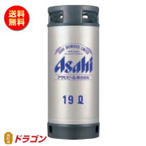 楽天市場】アサヒ ビールサーバー 業務用の通販