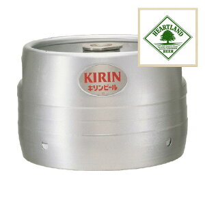 キリン ハートランド 生樽 7L 生ビール (業務用)