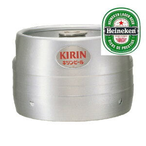 キリン ハイネケン 生樽 7L 生ビール (業務用)