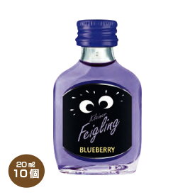 【送料無料】クライナーファイグリング ブルーベリー 15％ 20ml×10本 リキュール