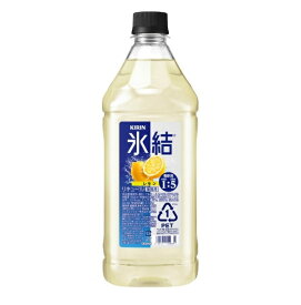 送料無料 キリン 氷結 レモン コンク レモンサワー カクテルコンク 1.8L×6本 33% リキュール 業務用 1800ml