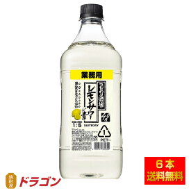 【送料無料】 サントリー こだわり酒場のレモンサワーコンク 1.8L×6本 40% リキュール 業務用 1800ml