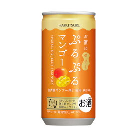 白鶴 ぷるぷるマンゴー 190ml×30缶 マンゴー果汁使用 お酒のゼリー